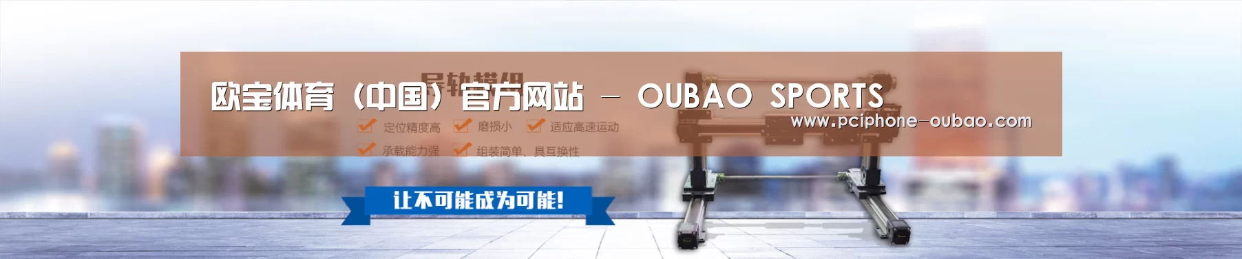 某某机械公司