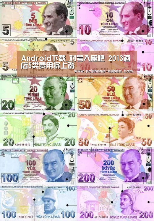 欧宝体育APP