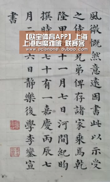 官方应用