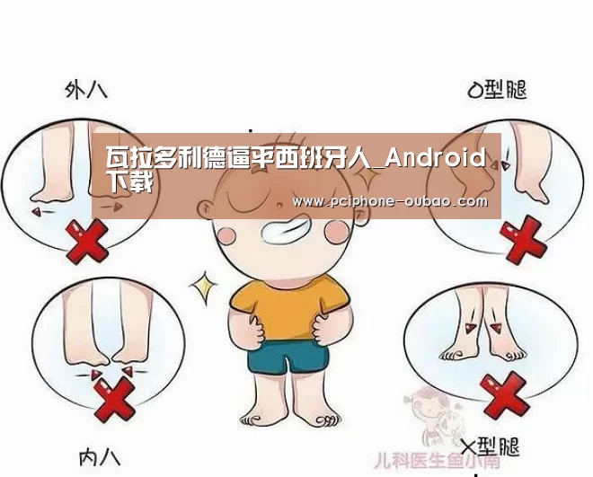 iOS下载