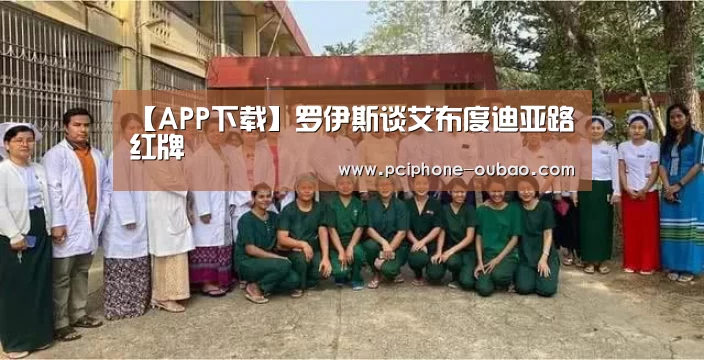 APP下载