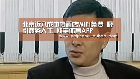 官方应用