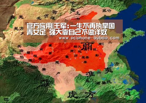 官方应用|王军:一生不再执掌国青女足 强大靠自己不做洋奴(图3) iOS下载