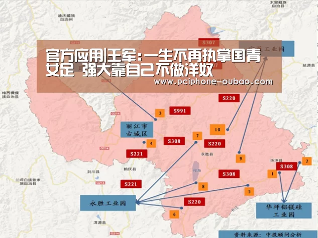官方应用|王军:一生不再执掌国青女足 强大靠自己不做洋奴(图4) 官方应用