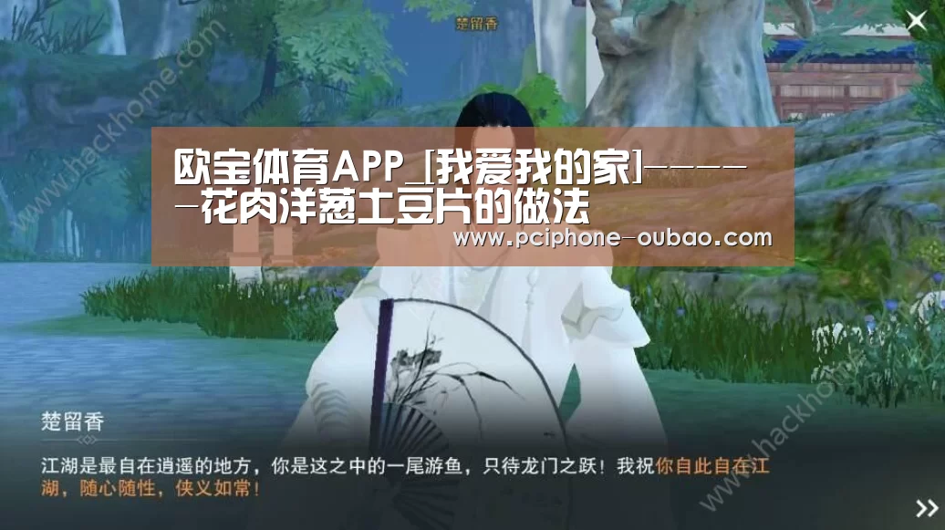 APP下载