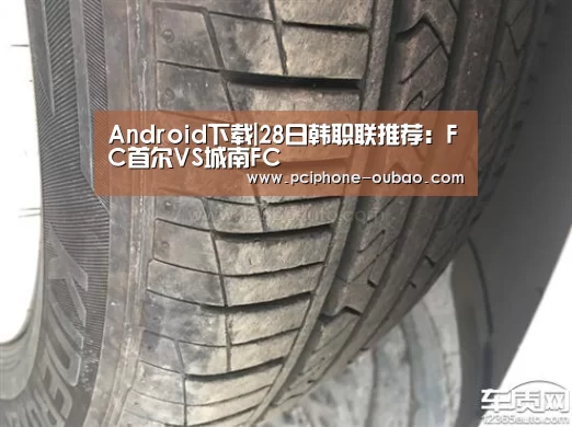 iOS下载