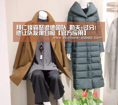 官方应用