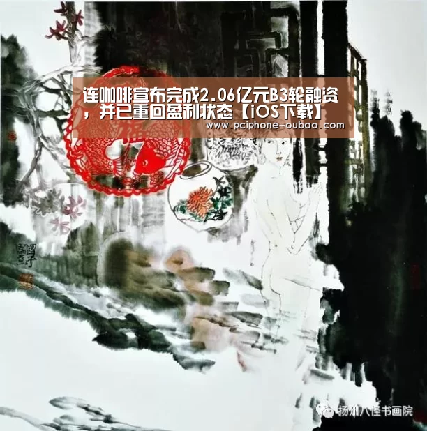 iOS下载
