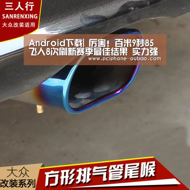 iOS下载
