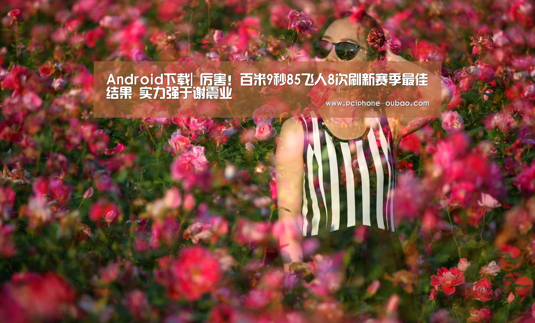 iOS下载