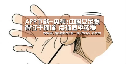 Android下载