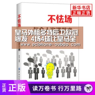 皇马外租多特后卫欧冠爆发 4场4球比皇马全队3球还多|官方应用(图2) 欧宝体育APP