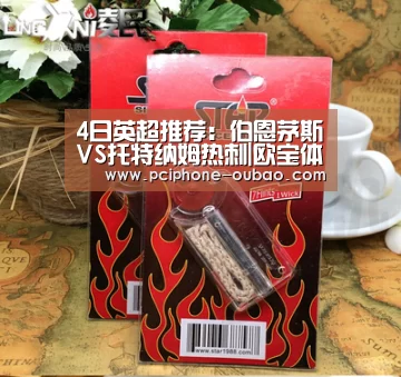 APP下载