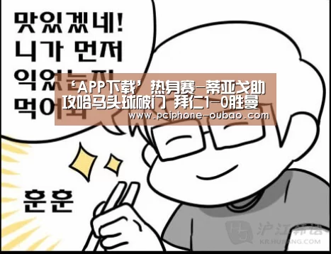 Android下载