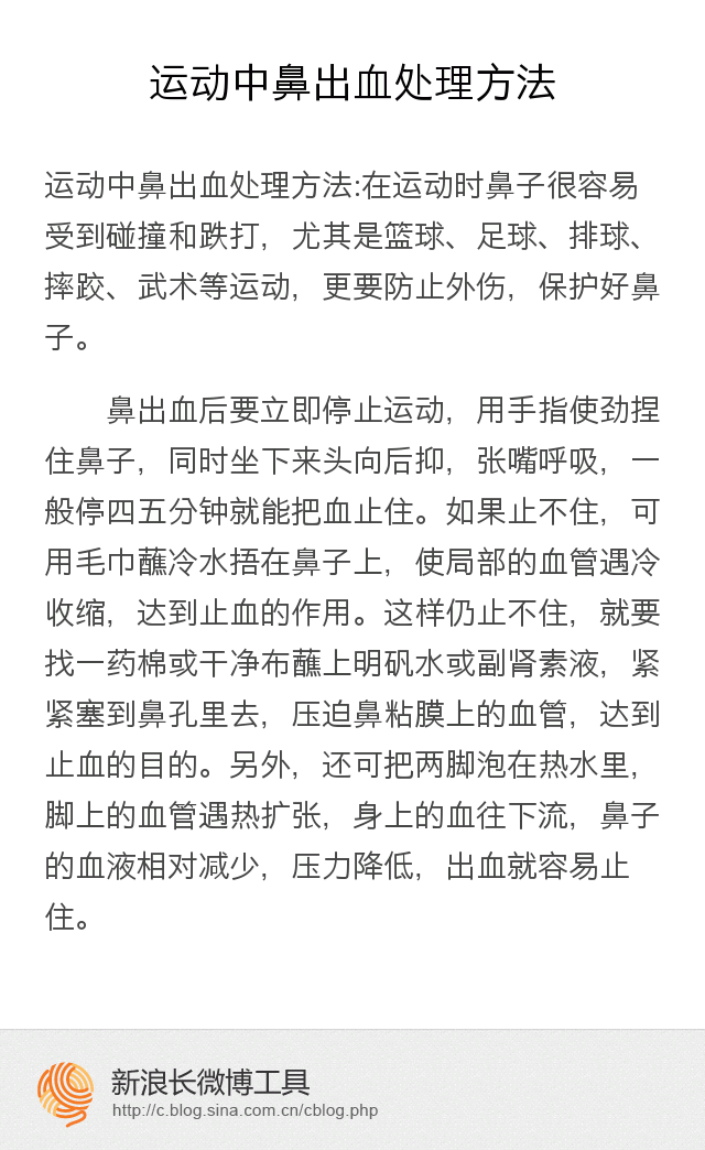 温州:万豪酒店在开新店 水上项目成最大卖点【Android下载】(图1) APP下载