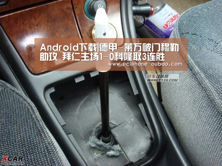 Android下载|德甲-莱万破门穆勒助攻 拜仁主场1-0科隆取3连胜(图3) 欧宝体育APP