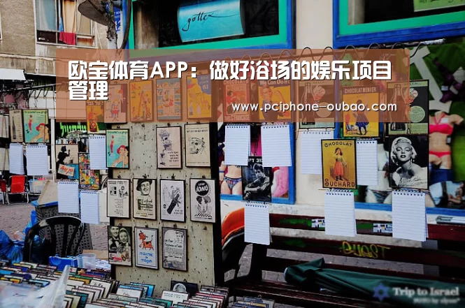 APP下载