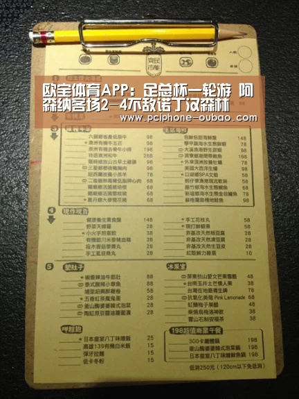 官方应用
