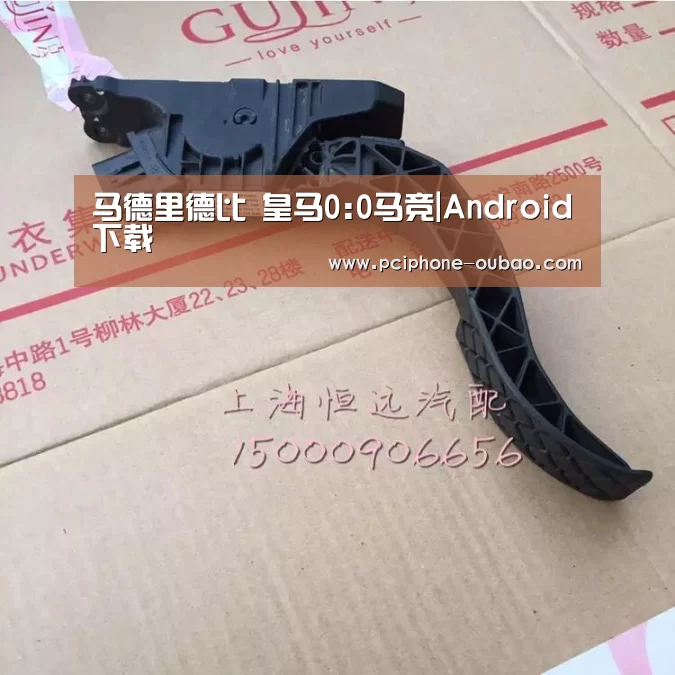 马德里德比 皇马0:0马竞|Android下载(图1) Android下载