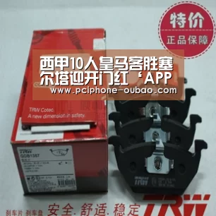 西甲10人皇马客胜塞尔塔迎开门红‘APP下载’(图2) 欧宝体育APP