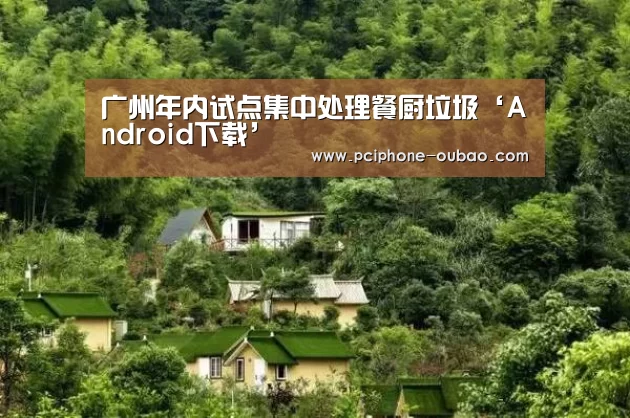 iOS下载