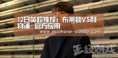 iOS下载